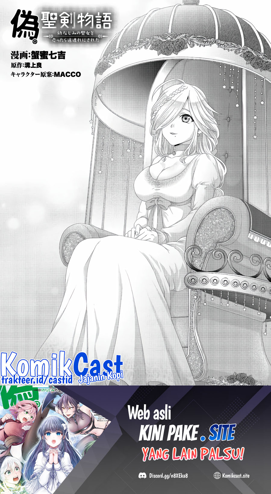 Nise Seiken Monogatari: Osananajimi no Seijo o Uttara Michizure ni Sareta Chapter 25 Bahasa Indonesia